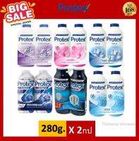 (แพคคู่)✅ส่งไว | ใหม่ | ของแท้ ✅ Protex แป้งเย็น เเป้งโพรเท็คส์ โพรเท็กซ์ ขนาด 280 กรัม ❗ เเพ็คคู่ คุ้มมาก