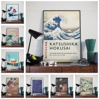 Retro Japanese animal Series Waves Bar Cafe Living Room posters Home Decor Painting wall art HD wall art posters canvas painting Drawing Painting Supp