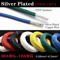 [HOT ZHKKZZLWWG 510] 1เมตรชุบเงิน PTFE ลวดความบริสุทธิ์สูง OFC สายทองแดงไฮไฟเสียงลำโพงหูฟัง DIY 10/11/13/14/15/18/20/22/24/26/28/30 AWG