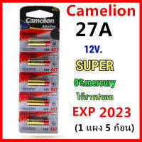 ถ่านรีโมท Camelion 27A 12V รถยนต์ กริ่งไร้สาย ของแท้ 27a12v , L828 จำหน่าย1แพ็ค5ก้อน