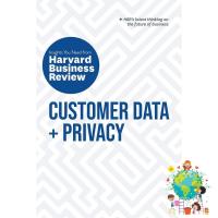 be happy and smile ! Customer Data + Privacy (The Insights You Need from Harvard Business Review) [Paperback]