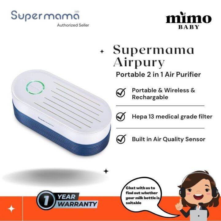 Supermama Airpury Air Purifier Lazada