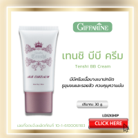 Giffarine Tenshi BB Cream 30 g.