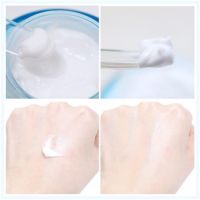 Water Bank Moisture Cream EX ครีมเพิ่มน้ำ ให้ความชุ่มชื่น ขนาด 50 มล.