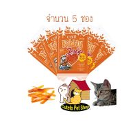 ขนมแมว ไ่ก่ฉีกเส้น Nibbly Treats คละรสชาติ (ผลิตจากเนื้อไก่แท้) Grain-Free สำหรับแมว 30gx5ห่อ