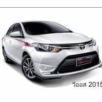 สติ๊กเกอร์* TRD sportivo ติดข้างไฟหน้า Toyota VIOS ปี 2015 ขนาด 8 x 120 cm ต่อชุดมี 2 ข้าง #สติ๊กเกอร์ติดรถ  #สติ๊กเกอร์ติดรถ ญี่ปุ่น  #สติ๊กเกอร์ติดรถยนต์ ซิ่ง  #สติ๊กเกอร์ติดรถยนต์ 3m