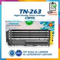 TN-263 TN263 TN-263BK TN-263C TN-263M TN-263Y  ตลับหมึกเลเซอร์ใช้กับ BROTHER HL-3230/3270/DCP-3551/MFC-3750/MFC3770 #หมึกเครื่องปริ้น hp #หมึกปริ้น   #หมึกสี   #หมึกปริ้นเตอร์  #ตลับหมึก