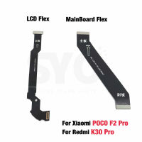 5-10Pcs เมนบอร์ดจอแสดงผล LCD สายเชื่อมต่อบอร์ดหลัก Flex Cable สำหรับ Xiaomi Mi POCO F2 Pro Pocophone Redmi K30 Pro 5G-harjea4397887