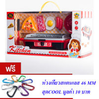 ND THAILAND ของเล่นเด็ก หม้อหุงข้าว เตาปิ้ง 2 แบบ FUNNY Kitchen NO.5541,5547