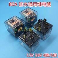 1ชิ้นรีเลย์รถยนต์ Max-80A NBHK 12V 24V กระแสสูงถึง80A 4ฟุตจีน CP1914