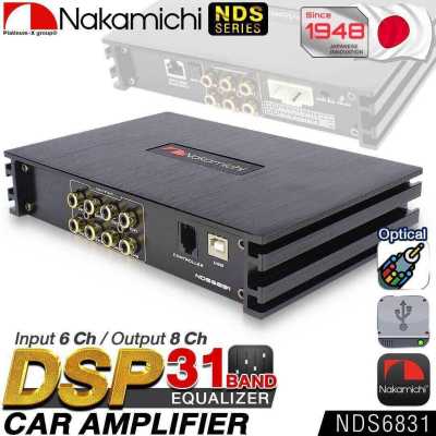 NAKAMICHI DSP AMPLIFIER NDS6831 31BAND Bluetooth Optical USB / INPUT 6 ch/OUTPUT 8 ch / Hi Res AMP POWER  เครื่องเสียงรถยนต์ แอมป์ขยายเสียง Digital
