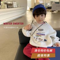 [Clearance special offer] childrens winter thickened fleece-lined cartoon sweater boys and girls baby Silver Fox velvet top