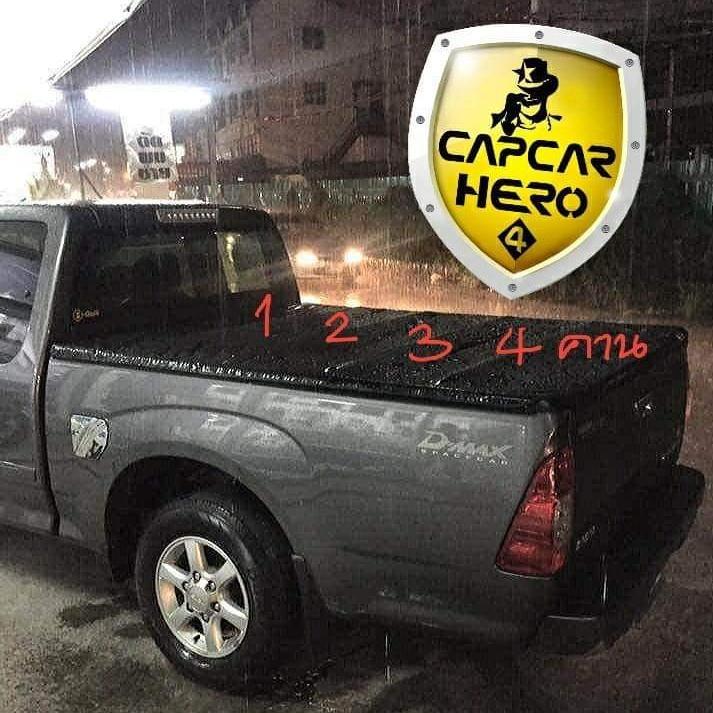 capcar-ผ้าใบปิดกระบะ-คานมากที่สุด-4คาน-isuzu-d-max-4doors-อีซูซุ-ดีแม๊ค-4ประตู-ปี2020-ปัจจุบัน-ของแท้-เจ้าของสิทธิบัตร-ไม่เจาะรถ-ไม่ทากาว