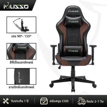 Musso executive discount swivel office chair