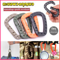 Missyou คร่ำหวอดเซฟตี้ ตะขอพวงกุญแจ คาราบิเนอร์ สแนปลิ้งค์ แบบพลาสติก Carabiner D Ring