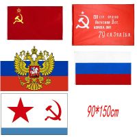 ZXZ Free shipping Russian National flag 90x150cm USSR Soviet Banners Country Flag of Russia CCCP flag for Home Decoration