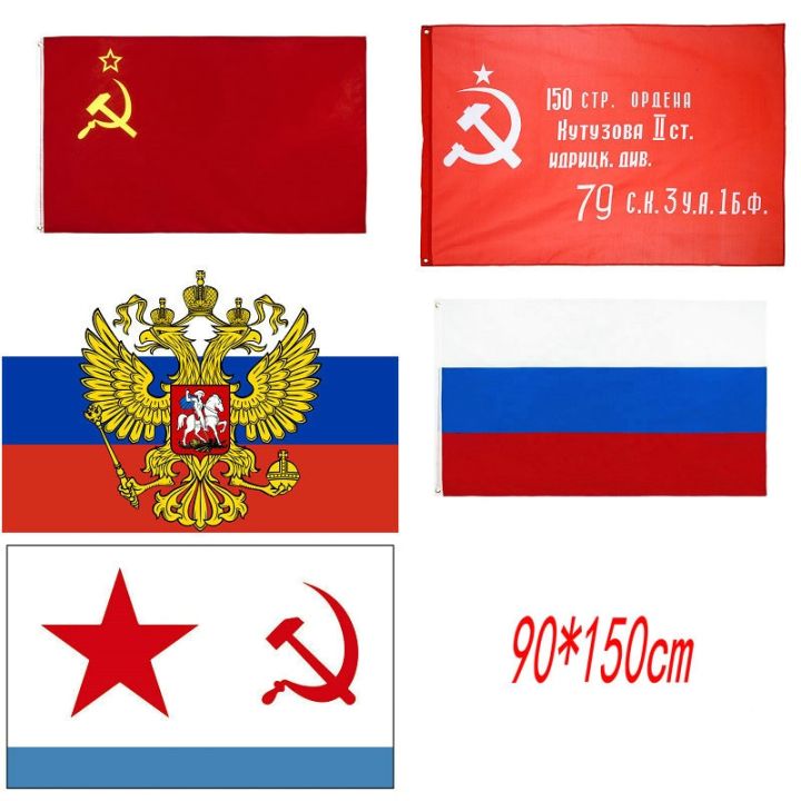 Cờ Liên Xô: Cờ Liên Xô đã trở thành một ký hiệu đặc biệt trong lịch sử Nga và thế giới. Hãy xem qua các hình ảnh về cờ Liên Xô, đại diện cho thời kỳ đế quốc Nga và Liên Xô, hai thời kỳ quan trọng nhất của Nga trong lịch sử. Chắc chắn các hình ảnh này sẽ đem lại cho bạn niềm cảm hứng và kham khảo về quá khứ đầy huyền thoại.