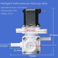 2PCS Regulator Valve Inlet Solenoid Valve Smart Toilet Toilet Inlet Valve 2 Points 12V Constant Pressure Decompression Washer Dryer Parts