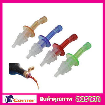 จุกรินเหล้า จุกรินเหล้าสี แพ๊ค 3 ชิ้น Bottel Stopper Bottle Pourers จุกริน จุกรินไวน์ จุกรินน้ำ ฝาปิดขวด ที่รินเหล้า ที่รินไวน์ ที่รินน้ำ