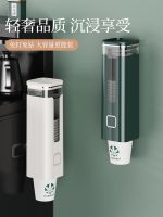 MUJI Original high quality Disposable cup holder automatic water dispenser cup remover punch-free paper cup holder household wall-mounted light luxury shelf