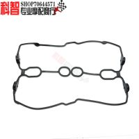 Suitable for Honda CB400 92-98 CBR400 23 cylinder head cover gasket cylinder head gasket Moto?✎