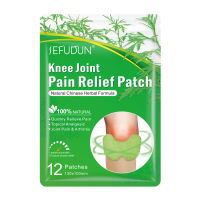 Watchcw scotlandsefudun สมุนไพรจีนธรรมชาติสูตร Fast knee Joint Pain Relief Patch Body Care Pads OEM