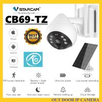 ?VSTARCAM?CB69-TZ SUPER HD 1296P 3.0MegaPixel กล้องโซล่าเซลล์ พร้อมแบตเตอรี่ในตัว 10000mAh