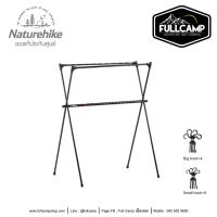 Naturehike 2.0 Hanging Rack