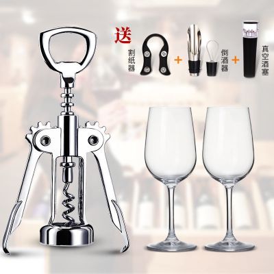 [COD] wine bottle opener Household container to AliExpress cross-border one piece wholesale factory independent station