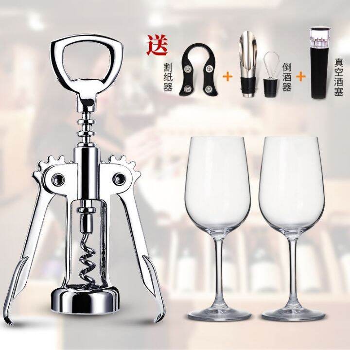 cod-wine-bottle-opener-household-container-to-aliexpress-cross-border-one-piece-wholesale-factory-independent-station