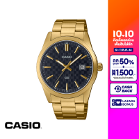 CASIO นาฬิกาข้อมือ CASIO รุ่น MTP-VD03G-1AUDF วัสดุสเตนเลสสตีล สีทอง