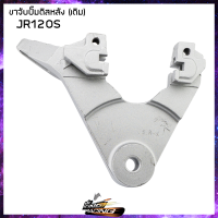 ขาจับปั้มดิสหลังเดิมติดรถ YAMAHA - ( 41020883 )