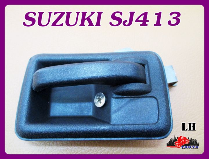 suzuki-caribian-suzuki-sj413-caribian-a182l-door-opener-door-handle-inside-left-lh-black-มือเปิดใน-ด้านซ้าย-สีดำ-สินค้าคุณภาพดี