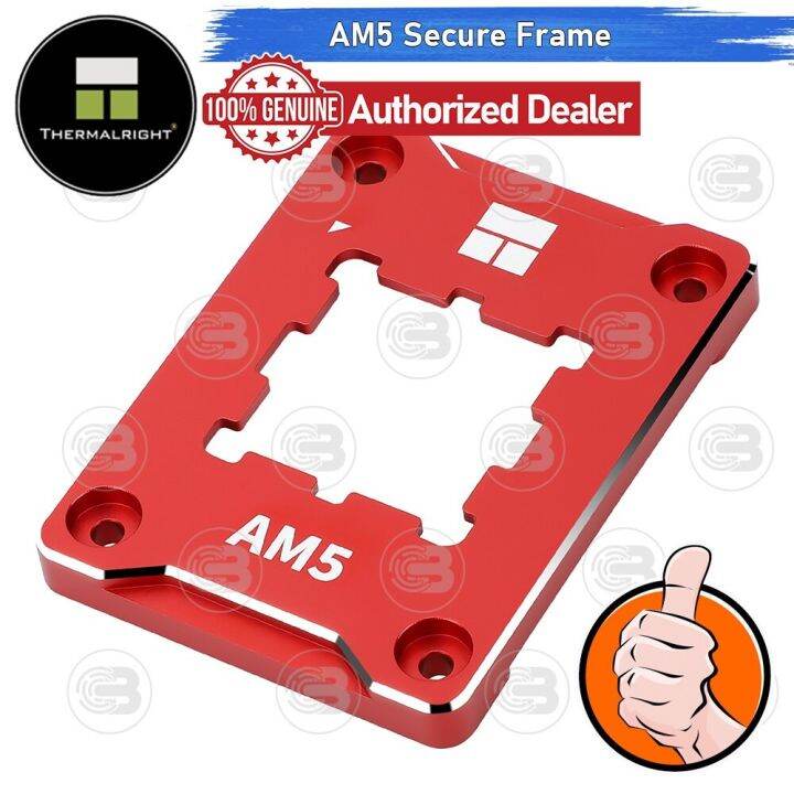 coolblasterthai-thermalright-amd-am5-secure-frame-red