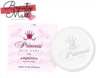 ขนาดใหญ่ สบู่หน้าเงา (Aura Aura Soap) by PSC ขนาด 80g. Princess Skin Care