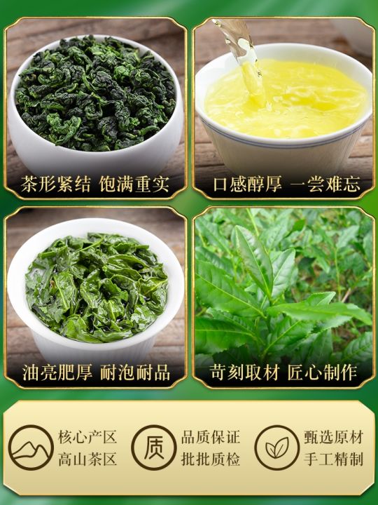 chen-yifan-anxi-tieguanyin-อูหลงหกอันรวมกันเป็นกลุ่มเดียวสำหรับชาอูหลงชาซูเปอร์ชาแช่แข็ง