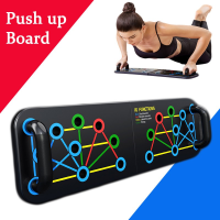 บอร์ดวิดพื้น อุปกรณ์ช่วยวิดพื้น แบบ 16in1 แท่นวิดพื้น ที่วิดพื้น Push Up Board