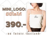 เสื้อกล้าม No future