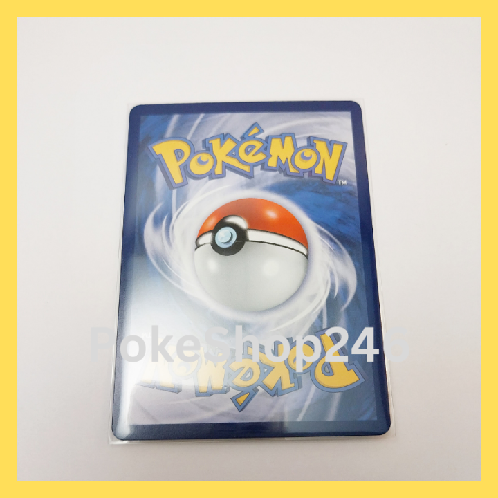 การ์ดโปเกมอน-pokemon-ของแท้-การ์ด-ร่าง-1-วาไนเดอร์-ex-008-078-rr-ชุด-ไวโอเล็ต-ex-violet-ex-ของสะสม-ของเล่น