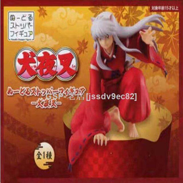 ฟิกเกอร์อนิเมะ-inuyasha-ขนาด20ซม-inuyasha-kiky-sesshoumaru-higurashi-kagome-ทำจาก-pvc-ตุ๊กตาขยับแขนขาได้ของเล่นโมเดล-s-ของเล่นโมเดลของขวัญพร้อม-stockjssdv9ec82