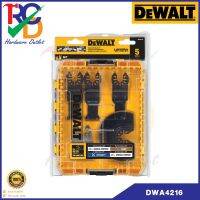 Dewalt ชุดใบมีดเครื่องมือสั่น, 5 ชิ้น รุ่น DWA4216