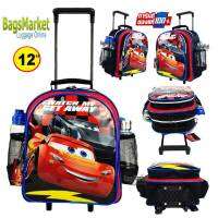 9889Shop Kids Luggage 12"-14" กระเป๋าเป้มีล้อลากสำหรับเด็ก กระเป๋านักเรียน สินค้าลิขสิทธิ์แท้ Hello Kitty-Sofia-Frozen เอลซ่า