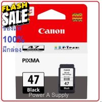 ตลับหมึกแคนนอน Canon PG-47 black ดำ ของแท้ใหม่100%จากศูนย์ มีกล่อง Pixma E400 / E410 / E480 #หมึกปริ้นเตอร์  #หมึกเครื่องปริ้น hp #หมึกปริ้น   #หมึกสี #ตลับหมึก