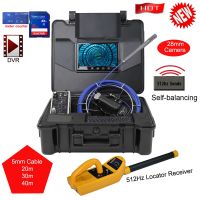 28mm 512hz Locator Pipe Inspection Camera System Drain Sewer Duct Detection Video Camera 7Screen DVR Hard Cable Meter Counter