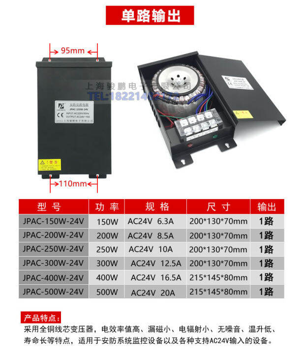 Security Monitoring AC Switch Power Adapterac24V20ADahua Hikvision