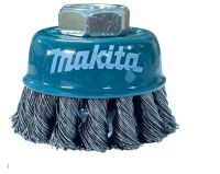 Makita part no. D-24125 แปรงลวดถ้วย