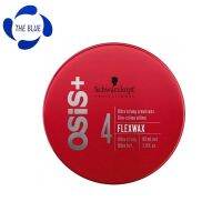 Osis+ Flexwax (85 ml.) โอซิส+ เฟล็กซ์ อัลตร้า ครีมแว็กซ์ ผลิตภัณฑ์จัดแต่งทรงผม เนื้อบางเบา ล้างออกง่าย