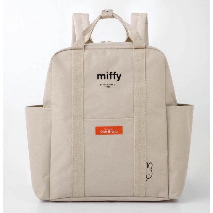 miffy-miffy-backpack-book-beige