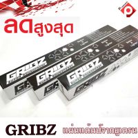 แผ่นแดมป์ฟรอยด์GRIBZ damper ขนาด 60 cm x 90cm x หนา 2.2 mm. GRIBZ Premium 2.2