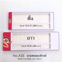 Hot Sale ส่ง  กรอบป้ายทะเบียนรถยนต์ ราคาสุดคุ้ม กรอบ ป้าย ทะเบียน กรอบ ป้าย ทะเบียน มอเตอร์ไซค์ กรอบ ป้าย ทะเบียน รถยนต์ กรอบ ป้าย ทะเบียน ไท เท